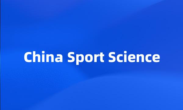 China Sport Science