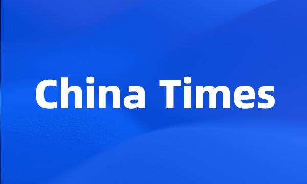 China Times