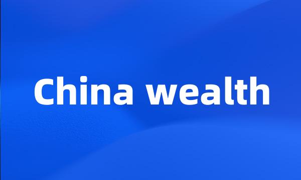 China wealth