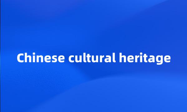 Chinese cultural heritage