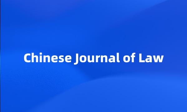 Chinese Journal of Law