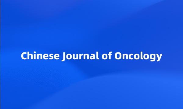 Chinese Journal of Oncology