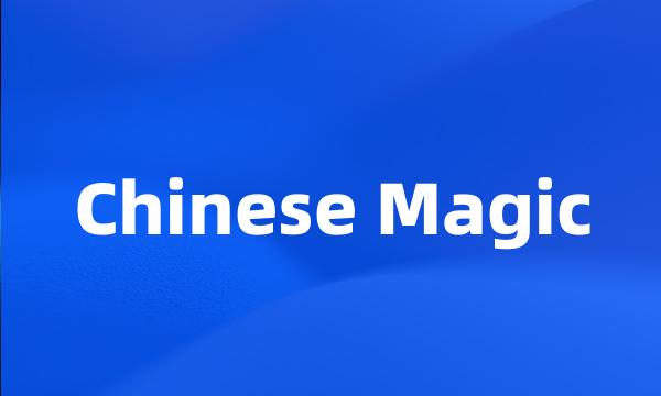 Chinese Magic