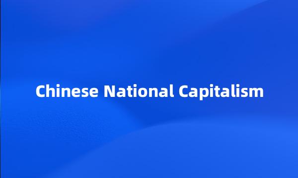 Chinese National Capitalism