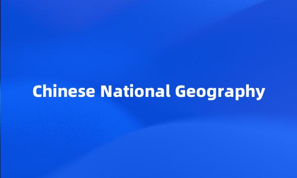 Chinese National Geography