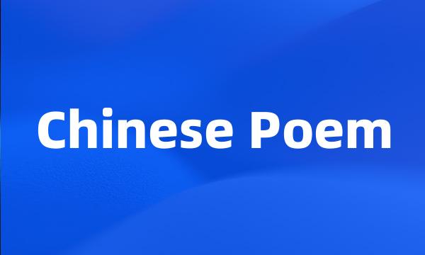 Chinese Poem