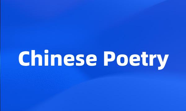 Chinese Poetry