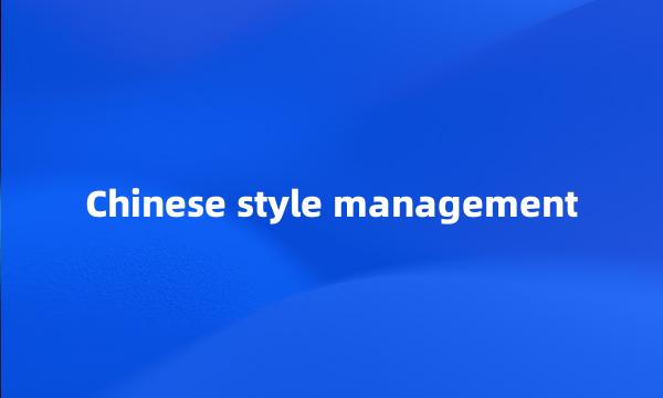 Chinese style management