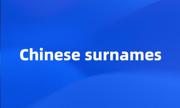 Chinese surnames