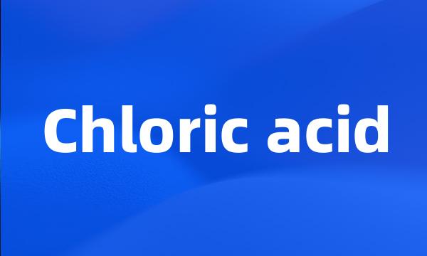 Chloric acid