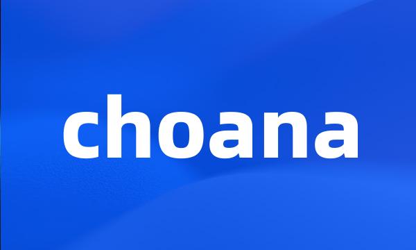 choana