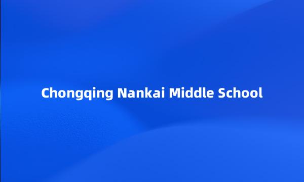 Chongqing Nankai Middle School