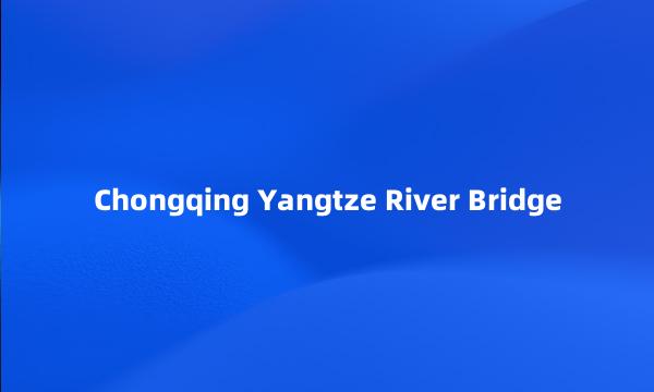 Chongqing Yangtze River Bridge