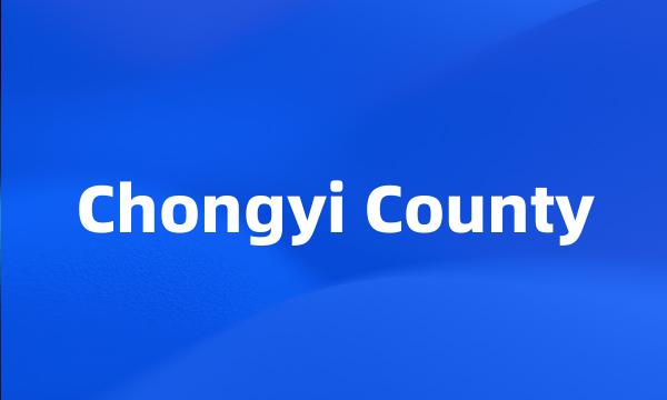 Chongyi County