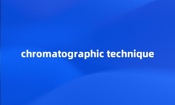 chromatographic technique