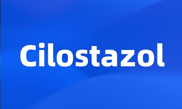 Cilostazol