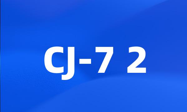 CJ-7 2