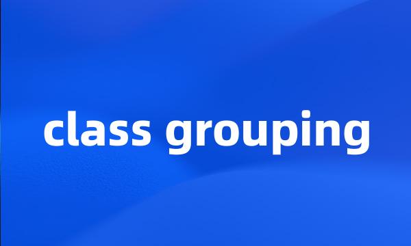 class grouping