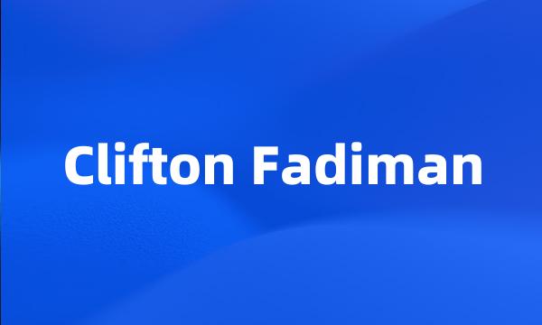 Clifton Fadiman