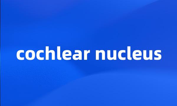 cochlear nucleus