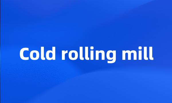 Cold rolling mill