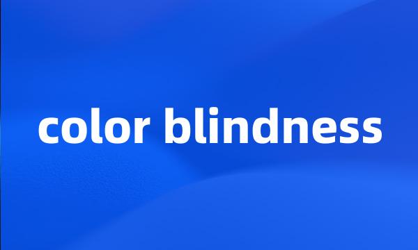 color blindness