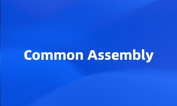 Common Assembly