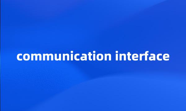 communication interface