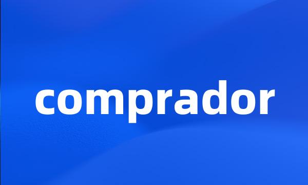 comprador