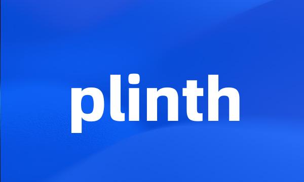 plinth