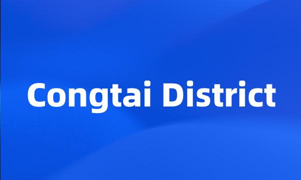 Congtai District