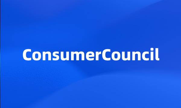 ConsumerCouncil