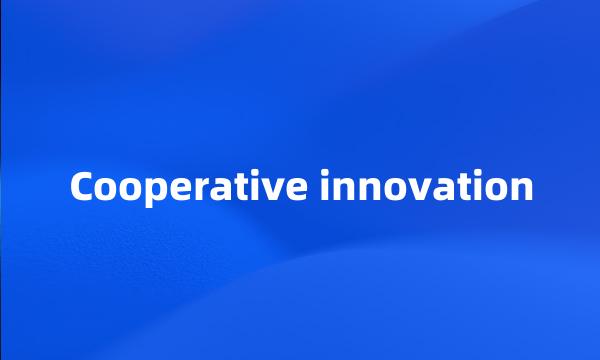 Cooperative innovation