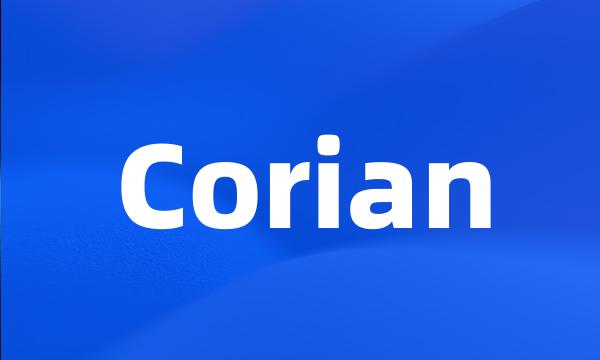 Corian