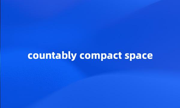 countably compact space