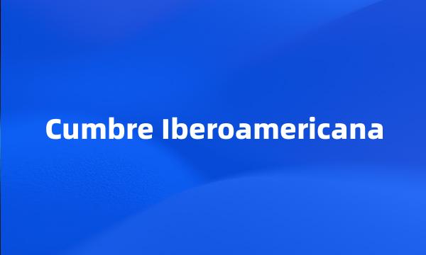 Cumbre Iberoamericana