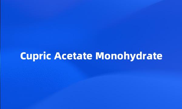 Cupric Acetate Monohydrate