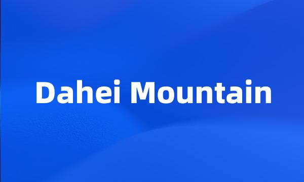 Dahei Mountain