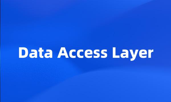 Data Access Layer