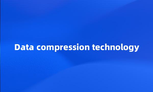 Data compression technology