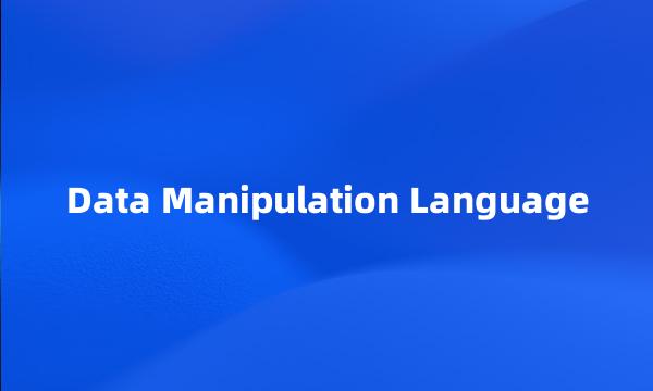 Data Manipulation Language