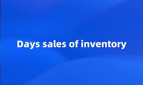 Days sales of inventory