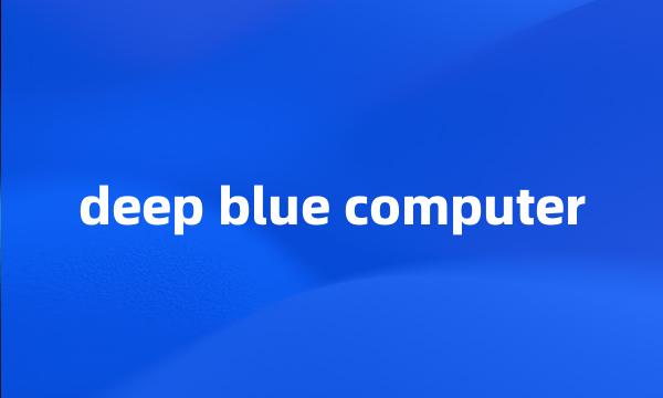 deep blue computer