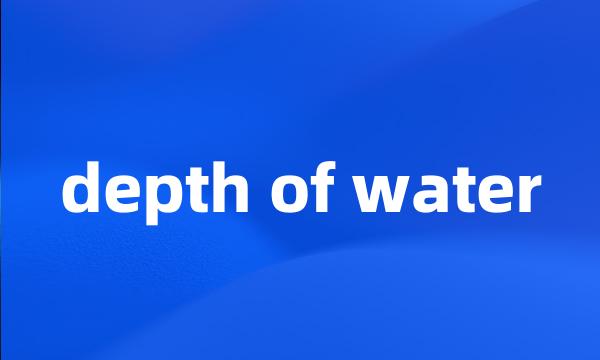 depth of water