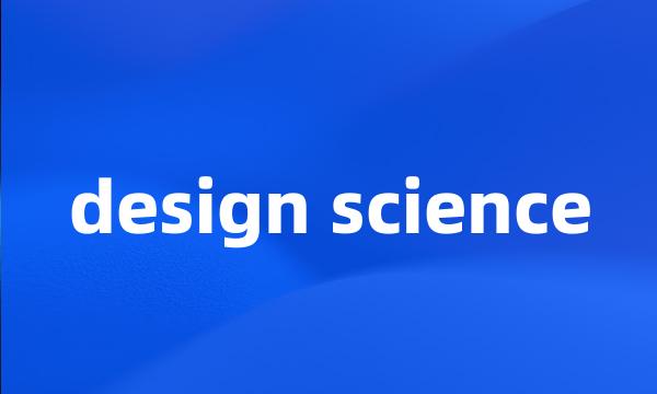 design science