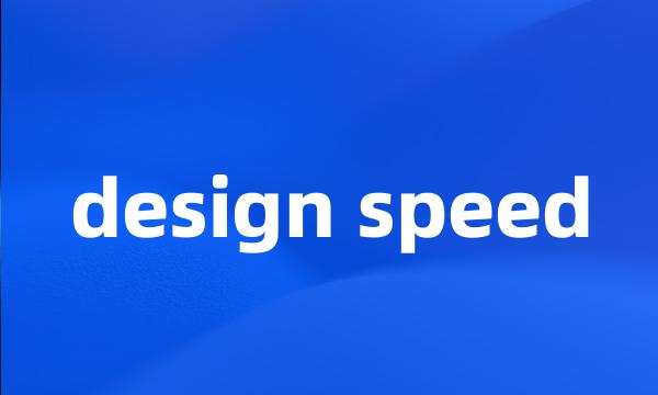 design speed