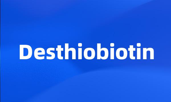 Desthiobiotin