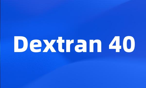 Dextran 40