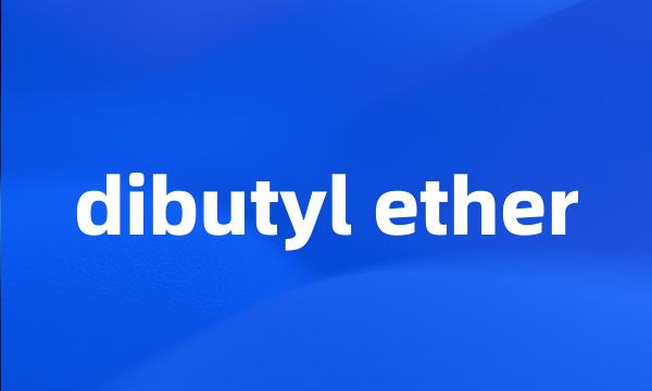 dibutyl ether