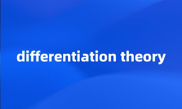 differentiation theory